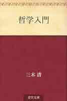 文学・哲学入門書セット 51k0b1n-GaL._UF350,350_QL50_.jpg